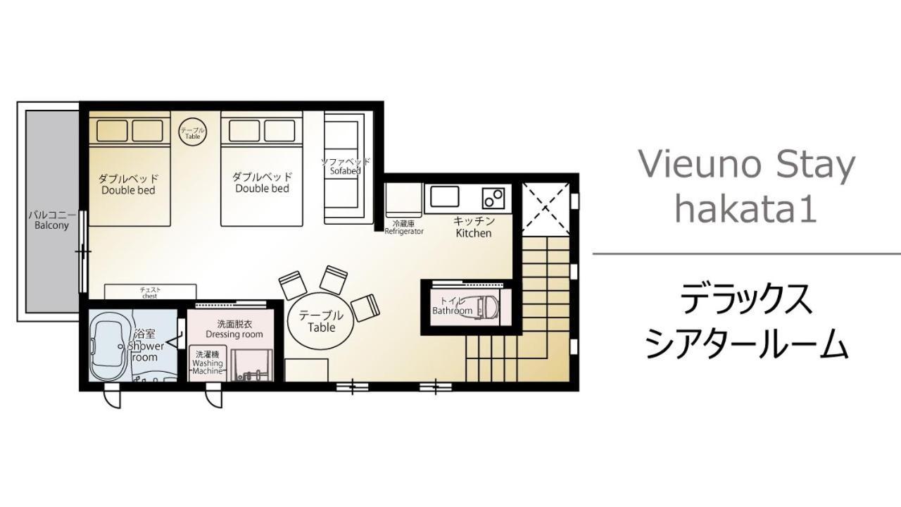 Vieuno Stay Hakata 1 Фукуока Экстерьер фото